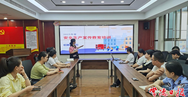 武陵区政务服务中心多措并举筑牢安全防线