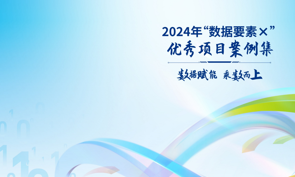 202506163