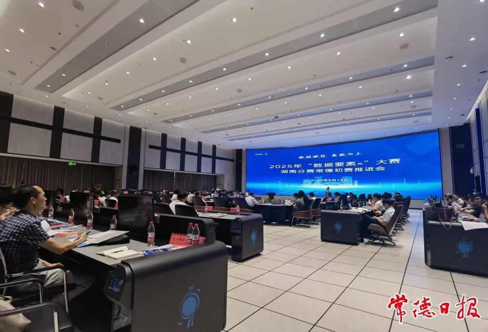 微信图片_20250620083708