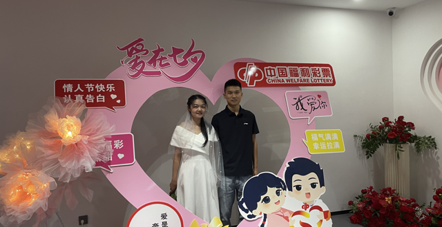 缘定七夕 与你同行——汉寿县政务服务中心让幸福不等待