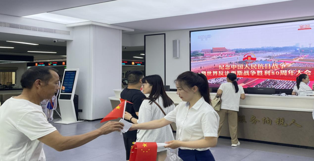 铭记历史 服务为民——汉寿县政务服务中心组织观看纪念中国人民抗日战争暨世界反法西斯战争胜利80周年大会直播