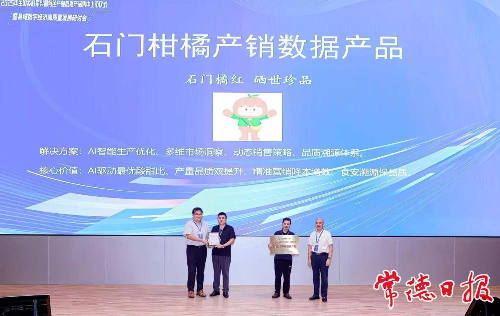 微信图片_20250919101524