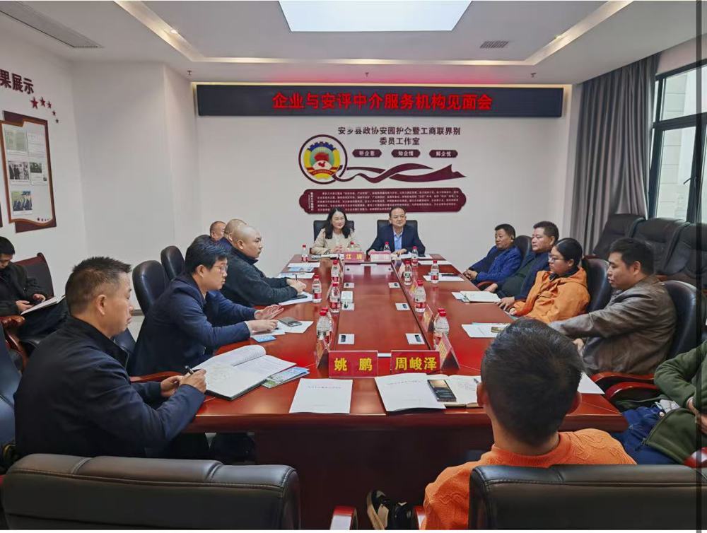 微信图片_20251030170048