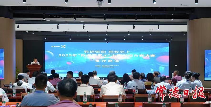 微信图片_20251127163858