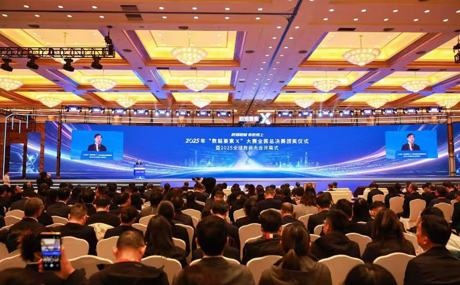 数据赋能 乘数而上——2025年“数据要素×”大赛全国总决赛在沪圆满收官