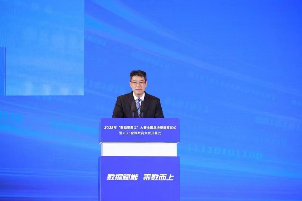 微信图片_20251201150730