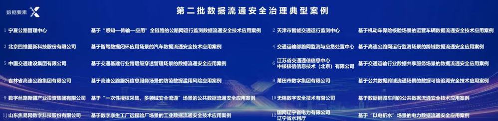 微信图片_20251201150738