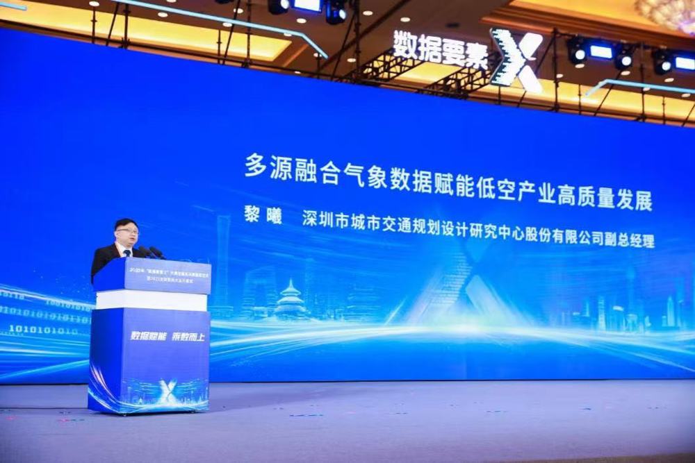 微信图片_20251201150746