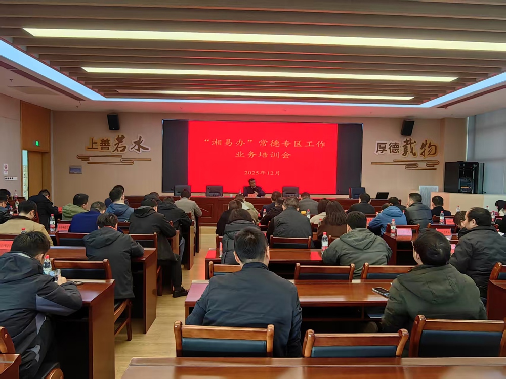 微信图片_20251218154232