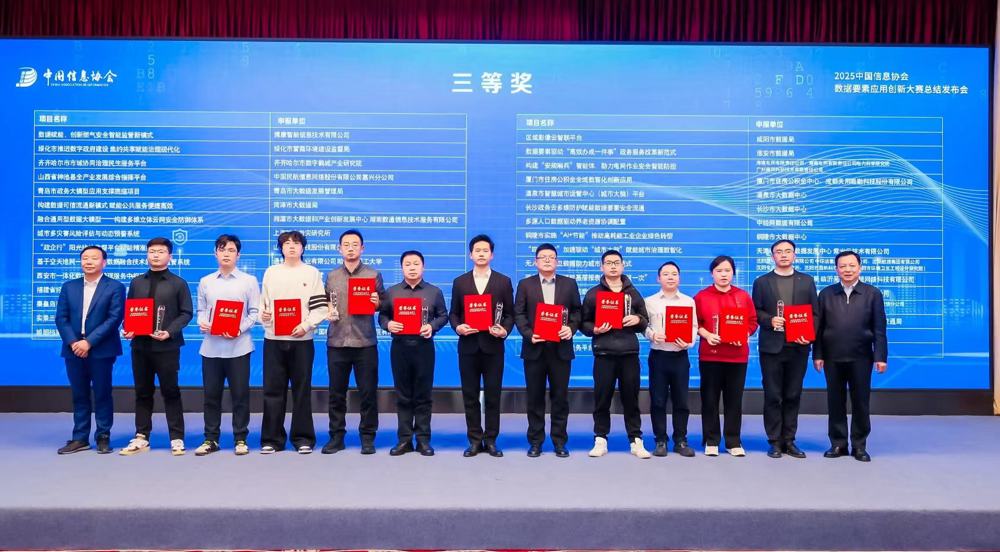 微信图片_20251225162318