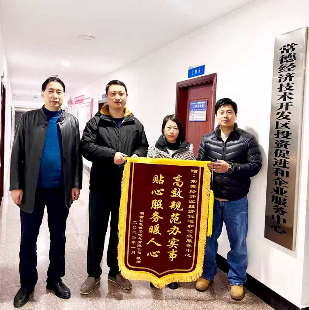 微信图片_20260113092649