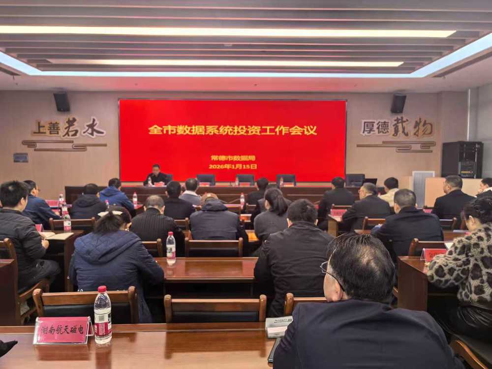 微信图片_20260116170229