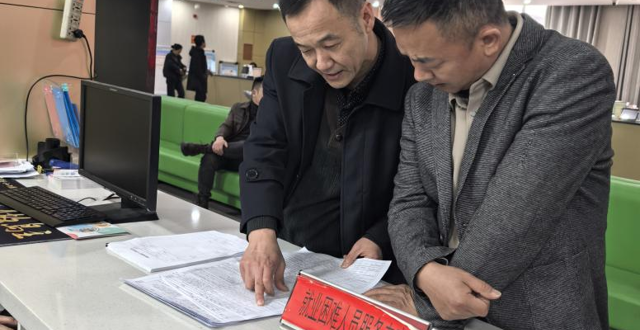 请进来  坐下来  聊起来 ——临澧县数据局服务企业面对面