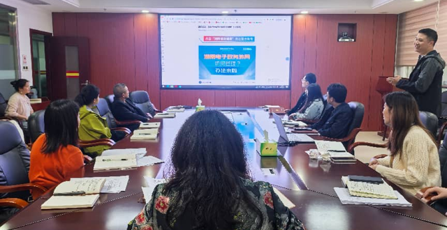 安乡县数据局：数政微讲堂 学习 《湖南省电子政务外网安全管理办法》