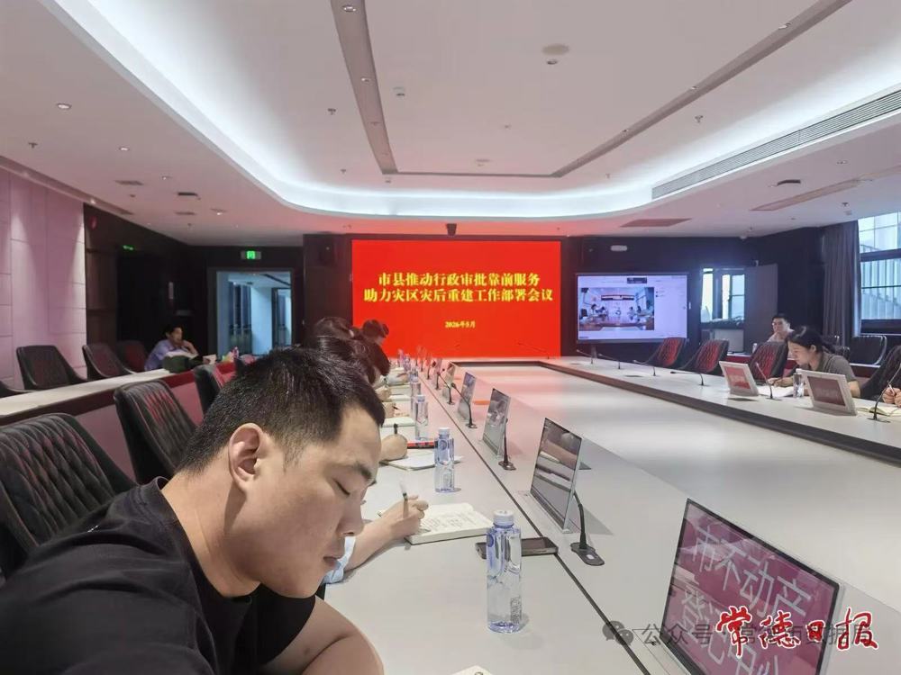 微信图片_20260529145808