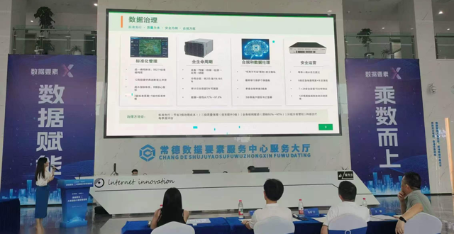以数赋能竞风采 澧县斩获全市第二、 区县第一佳绩
