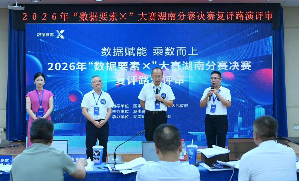 微信图片_20260825112834