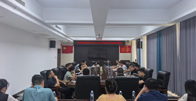 面对面查漏洞 实打实强管理 ——临澧县数据局召开窗口工作人员评价办法意见征求 座谈会