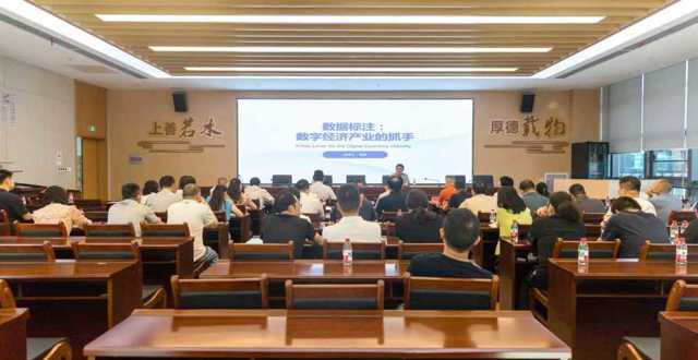 市数据局召开专题学习扩大会议  聚力推动数字产业与政务服务提质增效