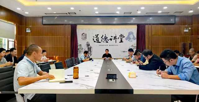市数据局召开全体干部职工大会集中传达学习市第九次党代会精神