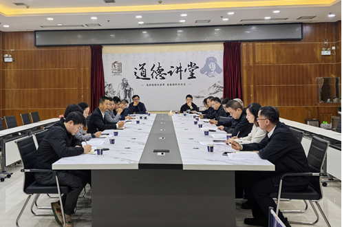 2026年市直单位政务信息化项目建设调度会召开