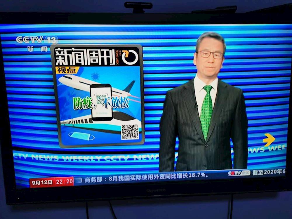 微信图片_20200914095129.jpg